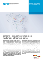 Thumbnail: PTB_Compact_Calidena_RU.pdf